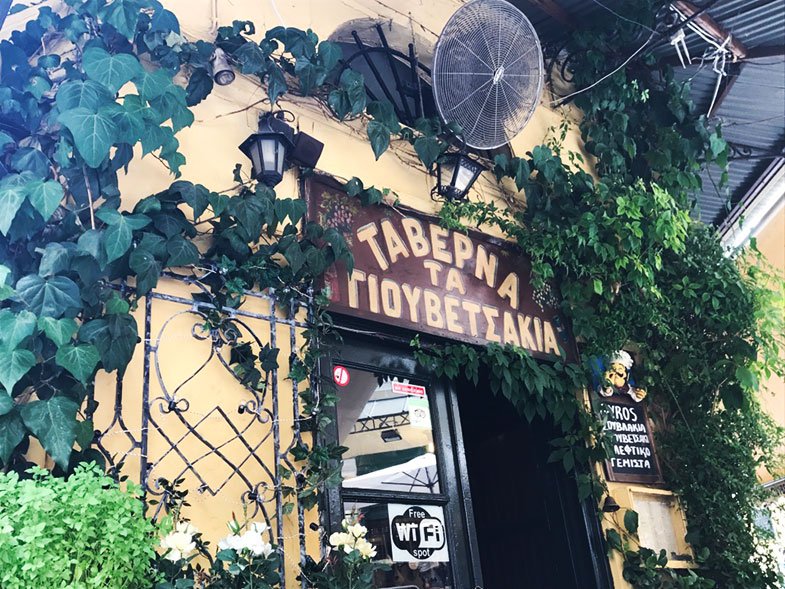 Restaurante em Plaza em Atenas